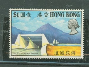 Hong Kong #270 Mint (NH) Single