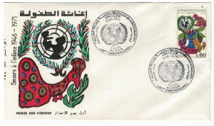 Algeria 1971 FDC Stamps Scott 470 UNICEF Children's Drawings Birds Peacock