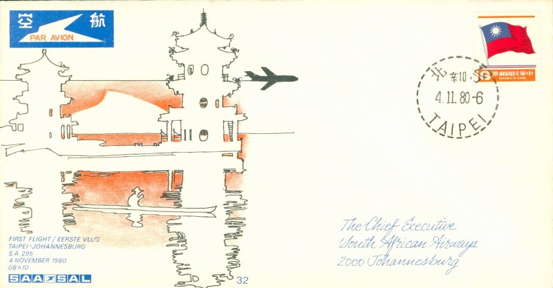 R2-0146 CHINA 2129 FIRST FLIGHT COVER   BIN $3.00