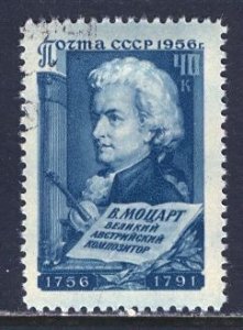 Russia; 1956: Sc. # 1879; Used CTO Single Stamp +