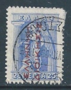 Greece #N146 Used 25L Iris/Caduceus Issue Ovptd.