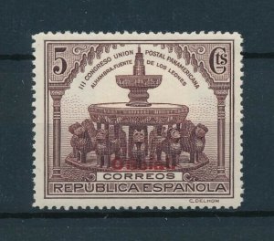 [107820] Spain 1931 Pan American Postal congress 5 ct brown colour error MLH