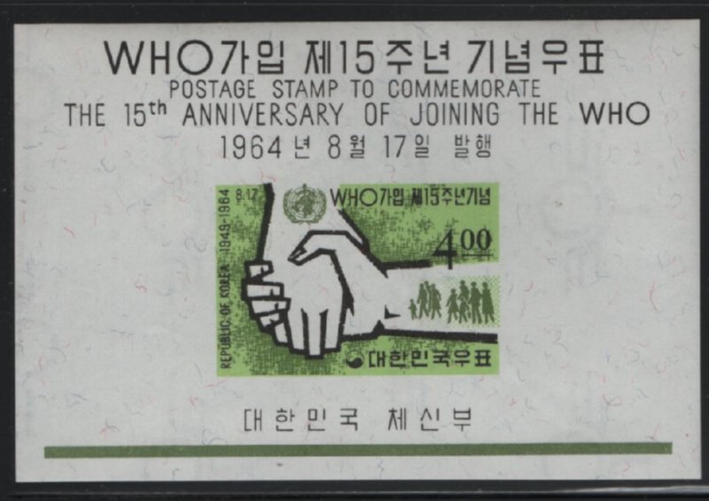 Korea South 1965 MNH Sc 445a 4w Hands clasping, WHO emblem 15th ann of Korea ...