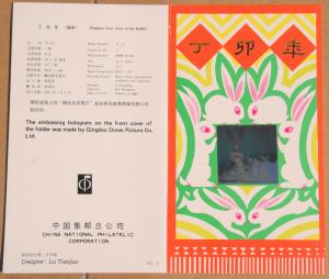 1987 China T.112 First Day Folder, Sc# 2074 Year of The Rabbit