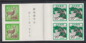 Japan # 1069a, Silka Deer & Pine Trees, Complete Booklet Mint NH, 1/2 Cat.