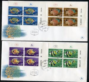 ISRAEL '62 FISH  SET PLATE BLOCKS SCOTT#231/34  ON FIRST DAY COVERS