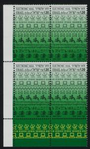 Israel 1066 BL Block MNH - Electronic Mail