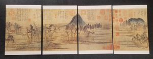 Taiwan Ancient Chinese Painting Autumn Hua Mountain 1989 Tree (postcard) MNH