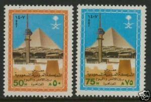 Saudi Arabia 1047-8 MNH Pyramid, Tower