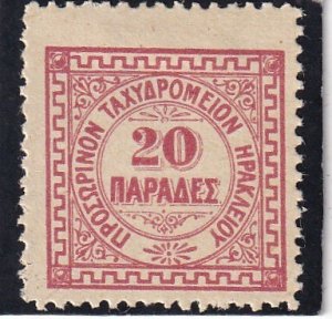 Crete   #   5   unused