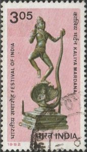 India, #955 Used  From 1982