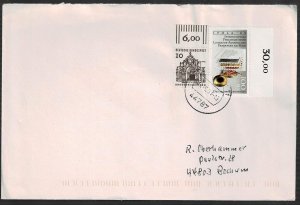 Germany 1989, Scott#B677 used on cover, Philatelic Literature Exhibition