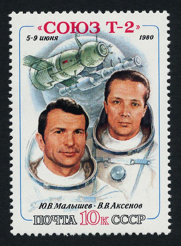 USSR (Russia) 4861 MNH Malyshev, Aksenov, Cosmonauts, T-2 Space Flight