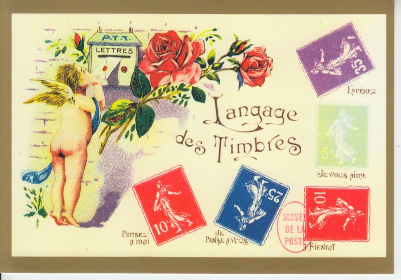 2020 France PreStamped Post Card S.O.S. 3