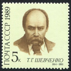 Russia 5756 MNH