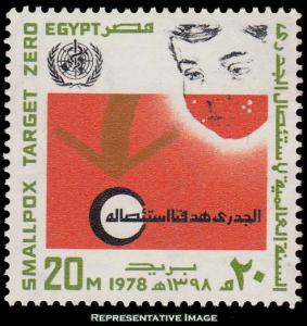 Egypt Scott 1077 Mint never hinged.