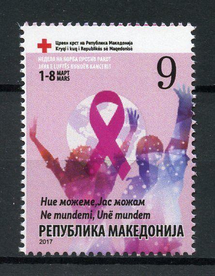 Macedonia 2017 MNH Red Cross Charity Cancer 1v Set Medical Health Stamps