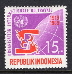 Indonesia 750 MNH VF