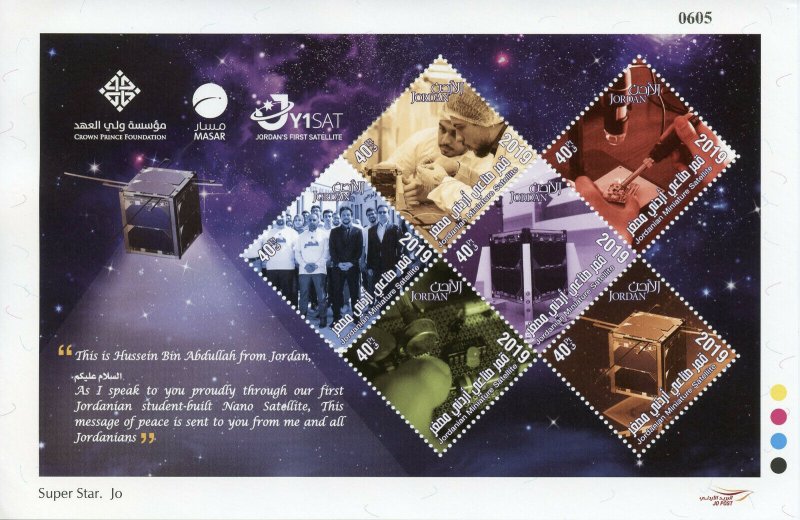 Jordan Space Stamps 2019 MNH JY1SAT First Satellite Satellites Science 6v M/S