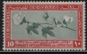 EGYPT, 126, MNH, 1927 Branch of cotton