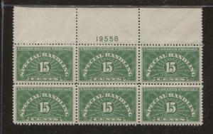 1955 US Special Handling Stamp #QE2b Mint Never Hinged Plate No 19558 Block of 6