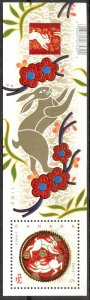 Canada 2011 Zodiac Astrology Year of The Rabbit Mi. Bl. 134 MNH