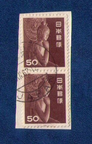 Japan Sc #558 Stamp 1952 50y Horizontal.Pair Used.