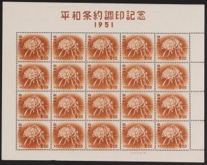 JAPAN 1951 Peace Treaty 2Y yellow-brown, full sheet, with inscriptions. MNH **.