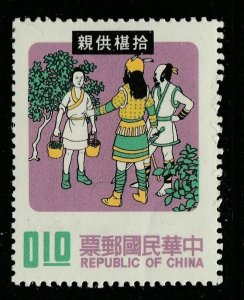 1971 China Taiwan 10c MNH** A18P6F565-