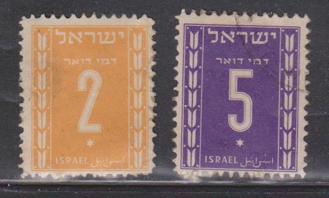 ISRAEL Scott # J6-7 Used