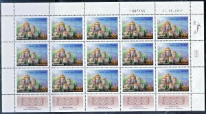 israel russia 2017 joint issue gorny convent jerusalem israel 15 stamp sheet 