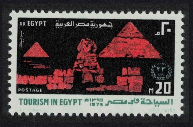 Egypt Tourism 1975 MNH SG#1263