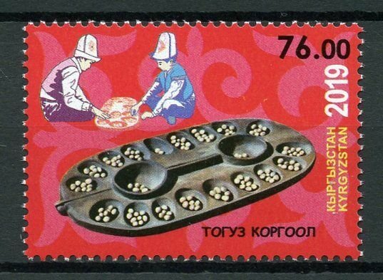 Kyrgyzstan Cultures & Traditions Stamps 2019 MNH Toguz Korgool Games 1v Set