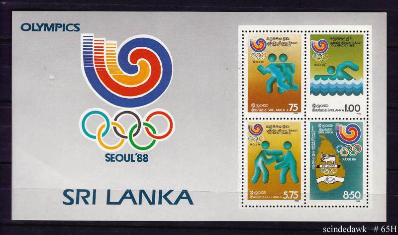 SRI LANKA - 1988 SEOUL OLYMPIC MIN SHEET MINT NH