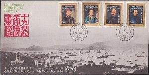 HONG KONG 1986 19th Century Portraits FDC..................................A7549