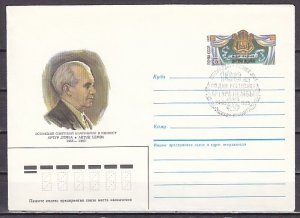 Russia, 1985 issue. Composer, A. Lemba. 24/SEP/85 Diff. Cancel & Cachet.^