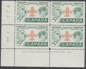 Canada - #356 Boy Scouts Plate Block #1 - MNH