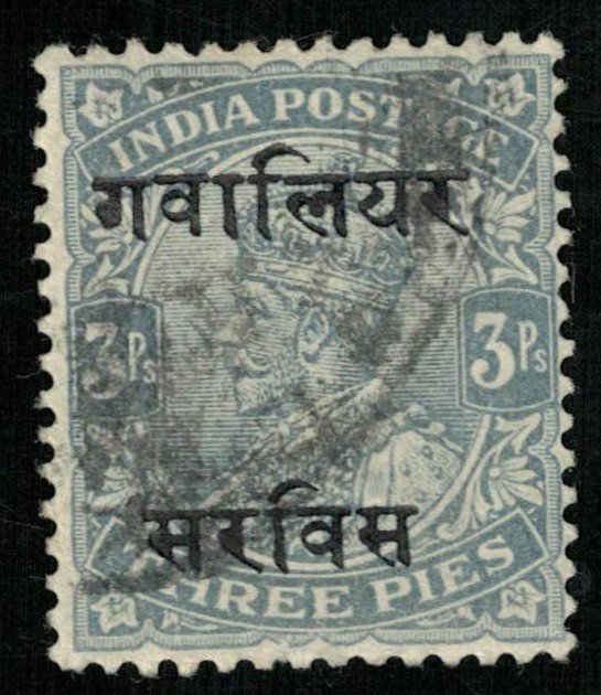 1912, Postage Stamps Overprinted SERVICE, India, 3Ps (RT-869)