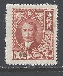 China Sc # 754 mint no gum (DT)