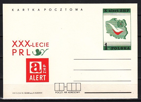 Poland, Ruch cat. CP604. ZHP-Scout Alert Postal Card. ^