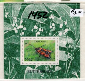 Tanzania #1452 MNH - Stamp Souvenir Sheet