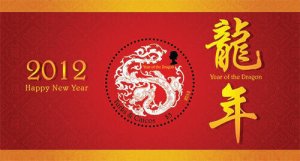 Turks And Caicos  2012 - LUNAR NEW YEAR - Souvenir  Stamp Sheet - MNH