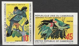 Cameroun #554-5 F-VF Imperf   (A5554)