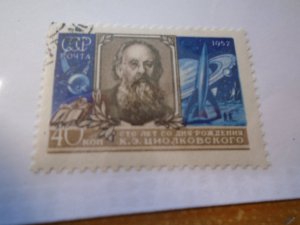 Russia  #   1991  used