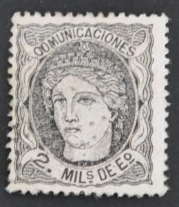 DYNAMITE Stamps: Spain Scott #161  USED