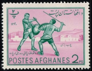 Afghanistan #496 Afghan Fencing; Unused