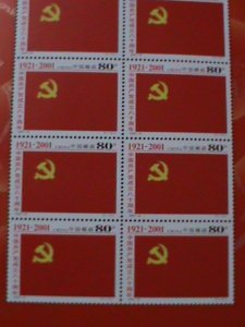 ​CHINA-2001-SC#3118a-80TH ANNIVERSARY-COMMUNIST PARTY-MNH-S/S VERY FINE-RARE