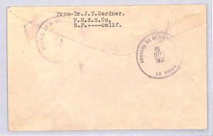 EL SALVADOR 1931 FDC First Day Cover CHURCH TOWER MERCED Set{4} Registered YU165