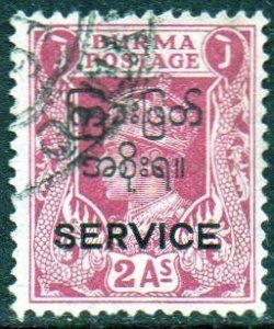 Burma (Interim Government) 1947	2a claret 'Official' used