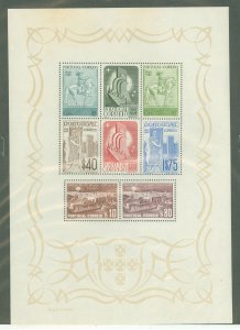 Portugal #594a Mint (NH) Souvenir Sheet